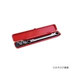 プロオート Pro-Auto ダブルフレックスロックギアレンチ&ゴースルーソケット DFL-1GS