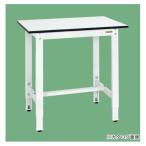 直送品 サカエ SAKAE 軽量高さ調整作業台(パールホワイト) TKK8-096LW