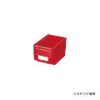 (送料別途)(直送品)サカエ SAKAE パーツボックス SAタイプ レッド SA-1R