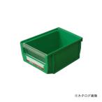 (個別送料1000円)(直送品)サカエ SAKAE パーツボックス SAタイプ グリーン SA-1G