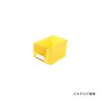 (送料別途)(直送品)サカエ SAKAE パーツボックス SAタイプ イエロー SA-2Y