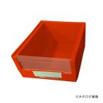 (送料別途)(直送品)サカエ SAKAE パーツボックス SAタイプ レッド SA-3R
