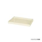 個別送料1000円 直送品 サカエ SAKAE CSパールワゴン用オプション棚板 CSPA-106TI