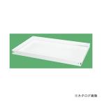 個別送料1000円 直送品 サカエ SAKAE CSスーパーワゴン用オプション棚板 CSSA-64TW