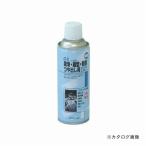 三共 GS シリコンスプレー 420ml