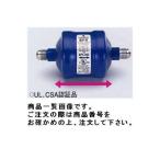 タスコ TASCO ヒートポンプ用ドライヤ(フレアタイプ) TA282FA-3