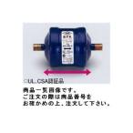 タスコ TASCO ヒートポンプ用ドライヤ(ロウ付タイプ) TA282FB-3