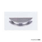 タスコ TASCO TA512H用シュー 1/4 TA512H-2