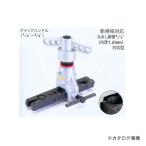 イチネンTASCO TA550HB クイックハンドル式フレアツール - 最安値