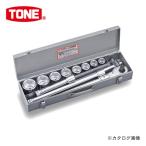 前田金属工業 トネ TONE 19.0mm(3/4”) ソケットレンチセット (12点) 200MS