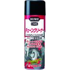 KURE цепь специальный моющее средство очиститель цепи 480ml NO1024