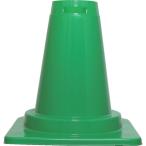 (送料別途)(直送品)サンコー ツートンコーン 803021 下パーツ グリーン  80302100GRKTB