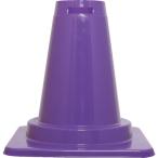 (送料別途)(直送品)サンコー ツートンコーン 803021 下パーツ パープル  80302100PUSPR