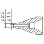 白光 ノズル 1.3MM S型 N61-06