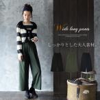  гаучо брюки длинный длина женский красивый . осень 