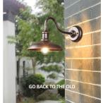 壁掛け照明 庭園灯 ブラケットライ�