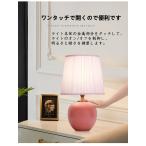 電気スタンド テーブルライト タッチ 創意 読書灯 デスクランプ ナイトスタンド 勉強 欧米現代簡約 書斎 寝室 LED 卓上照明器具 ベッドサイドランプ セラミック