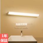 ブラケットライト 洗面照明 壁掛け�