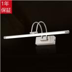 ブラケットライト 照明器具 壁掛け�