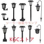  сенсор инсектицид лампа репеллент вне лампа медицинский не необходимо световая ловушка тело человека нет .. насекомое лампа водонепроницаемый автоматика лампочка-индикатор сад лампа наружный осветительное оборудование солнечный удалитель москитов лампа электрический убийца насекомых вставить LED садовый светильник 