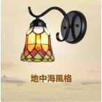 ブラケットライト 北欧現代 ウォー�