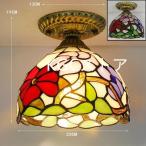 ショッピングティファニー 天井照明 シーリングライト ティファニーステンドグラス ガラス 工芸 インテリア 照明 北欧 LED対応 ペンダントライト寝室 書斎 室内 ダイニング ベランダ