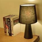 テーブルランプ ベッドサイド インテリア 卓上ランプ 卓上照明 デスクライト スタンドライト 書斎 寝室 読書灯 LED対応 おしゃれ 北欧創意設計 現代簡約 花瓶形