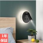 北欧簡約壁掛けライト照明器具 LED�