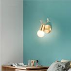 ブラケットライト玄関照明 照明 照明器具 室内照明 LED 対応 レトロ 書斎 寝室 壁掛けライト ウォールライト 北欧 モダン 壁掛け照明