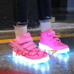 LED夜光靴ジュニアシューズ 子供靴  シンプル 女の子 男の子 キッズローカットスニーカー キャンパス生地 可愛い USB充電 おしゃれ ファッション 学生 光る