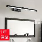 壁掛け照明 ブラケットライト ミラ�
