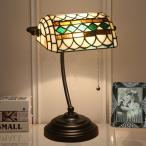 テーブルライト ステンドグラス 綺麗な卓上照明 卓上ランプ アンティーク ガラス工芸 LED照明 銀行スタンド 寝室 ヘッドランプ 高品質