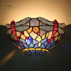 ブラケットライト ステンドグラス 北欧 ウォールライト ガラス工芸 レトロ アンティーク 壁掛け照明 インテリア 玄関灯 カフェ風 LED対応