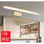  уборная освещение японский стиль кронштейн для светильника длина 40/50/60cm глубина 20cm wall лампа LED орнамент лампа умывание шт. туалетный столик с зеркалом умывание зеркало зеркало передний туалет . уборная строительные работы необходимо зеркало свет 