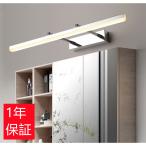 壁掛けライト 長60cm ウォールライト