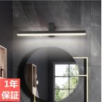 北欧 簡約洗面照明 壁掛け照明 洗面