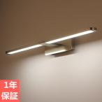 鏡前照明 ブラケットライト洗面照�