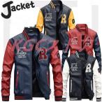 ミリタリージャケットレザージャケッ...