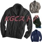 ニットカーディガンセーターメンズシ...