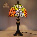 ステンドランプ 間接照明 モダン テーブルライト ステンドグラス アンティーク デスクライト花柄 レトロな雰囲気がおしゃれ書斎 寝室