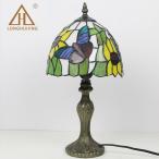 テーブルライト 綺麗な卓上照明 卓上ランプ アンティーク ステンドグラス スタンド 寝室 ベッドランプ バーや カフェ 照明器具