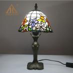 テーブルランプ ステンドグラス 卓上ランプ アンティーク LED対応 ガラス工芸 豪華 花柄 綺麗な卓上照明 照明器具 書斎 寝室 レトロ おしゃれ