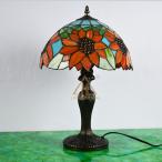 テーブルランプ ステンドグラス 卓上ランプ ガラス工芸 綺麗な卓上照明 照明器具 豪華 花柄 書斎 寝室 レトロ おしゃれ アンティーク LED対応
