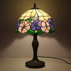 卓上ランプ 豪華 テーブルランプ ガラス工芸 ステンドグラス レトロ おしゃれ 綺麗な卓上照明 アンティーク 花柄 照明器具 LED対応