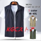 ベスト メンズ 夏 多機能ベスト メッシュベスト お釣りベスト アウトドアベスト 作業服 カメラマン 登山 ミリタリー 撮影用 ベスト 釣り アウトドア 作業着