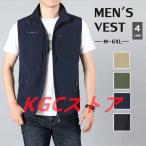 ベスト メンズ 夏 多機能ベスト メッシュベスト お釣りベスト アウトドアベスト 作業服 カメラマン 登山 ミリタリー 撮影用 メンズベスト お釣り アウトドア