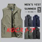 ベスト メンズ 夏 多機能ベスト メッシュベスト お釣りベスト アウトドアベスト 作業服 カメラマン 登山 ミリタリー 撮影用 メンズベスト