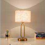 卓上照明 おしゃれ 読書灯 LED 目に優しい 北欧現代簡約 卓上ランプ デスクライト ベッドサイド スタンドライト インテリア テーブルランプ ホテル 書斎 寝室