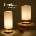 現代簡約 テーブルランプ 卓上照明 デスクライト スタンドライト ベッドサイド インテリア 北欧 綺麗 ファション 書斎 寝室 読書灯 卓上ランプ おしゃれ LED対応