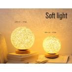 20cm 籐編み テーブルライト 卓上照明器具 電気スタンド デスクライト ホテル ナイトスタンド 書斎 寝室 読書灯 勉強 ベッドサイド 欧米現代簡約 円形LEDランプ